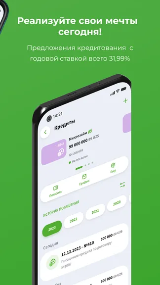 Скриншот 7/8