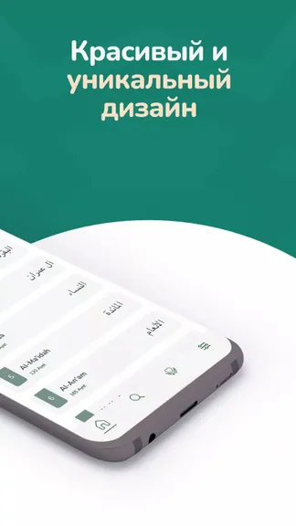 Скриншот 3/5