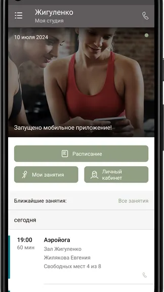 Скриншот 4/5