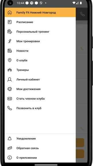 Скриншот 3/4
