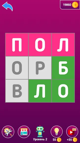 Скриншот 2/8