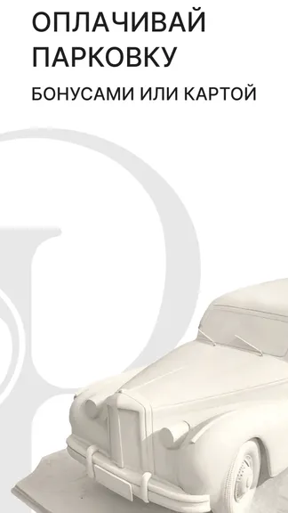 Скриншот 4/5