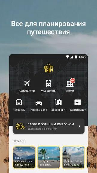 Скриншот 2/8