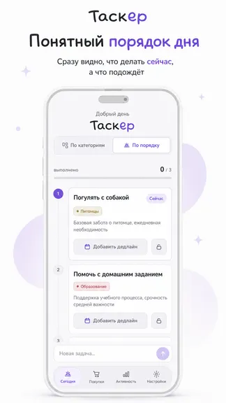 Скриншот 2/5