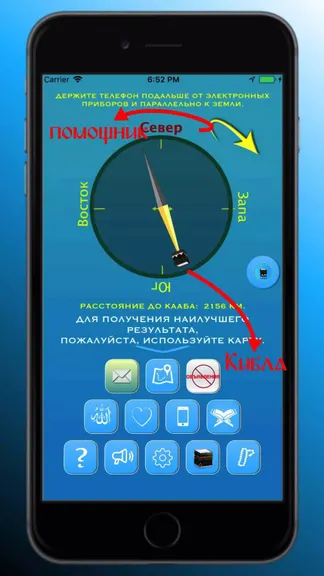 Скриншот 2/5