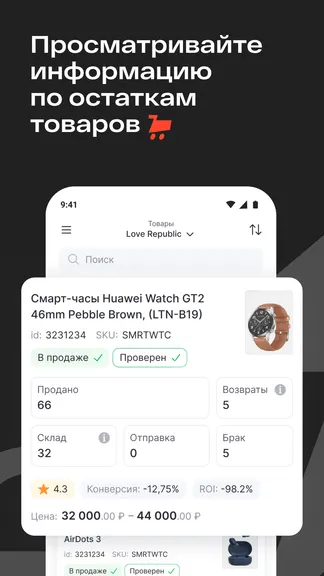 Скриншот 4/5