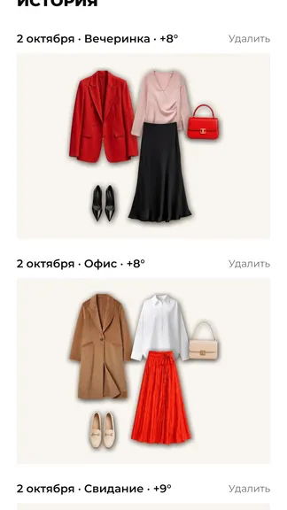 Скриншот 4/7