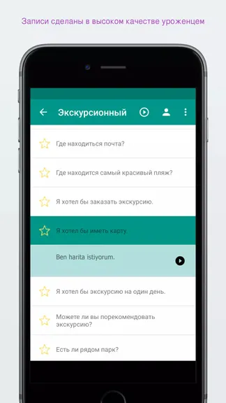 Скриншот 2/5