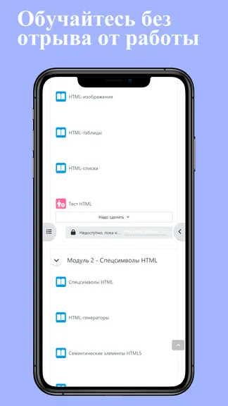 Скриншот 3/3