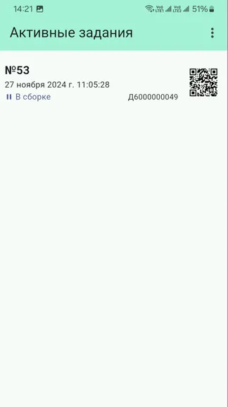 Скриншот 1/3