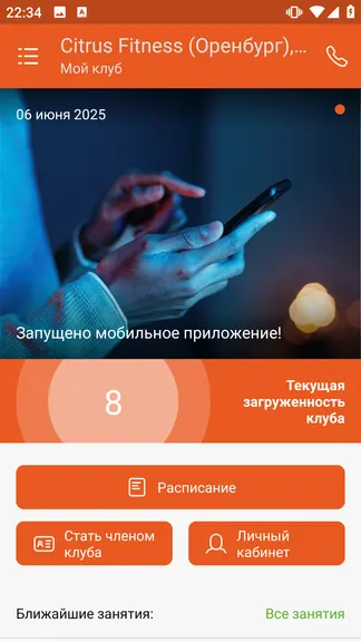 Скриншот 3/4