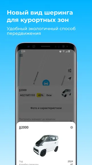 Скриншот 2/6