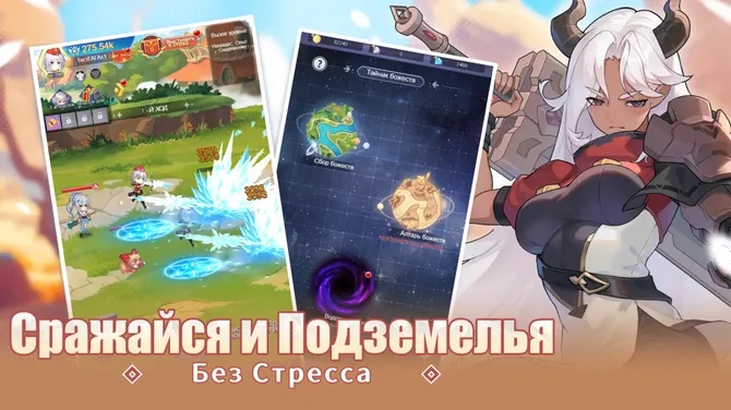 Скриншот 3/5