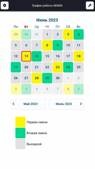 Скриншот 1/5