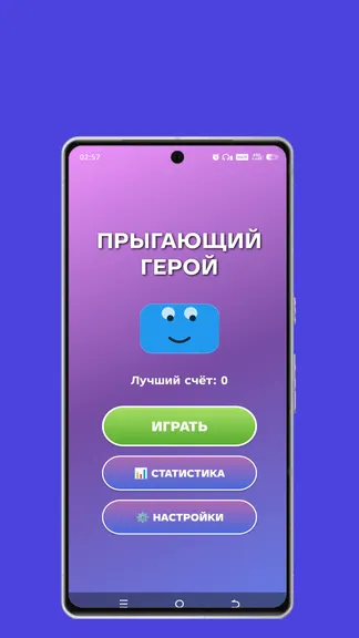 Скриншот 1/2