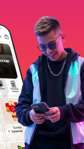 Скриншот 2/5