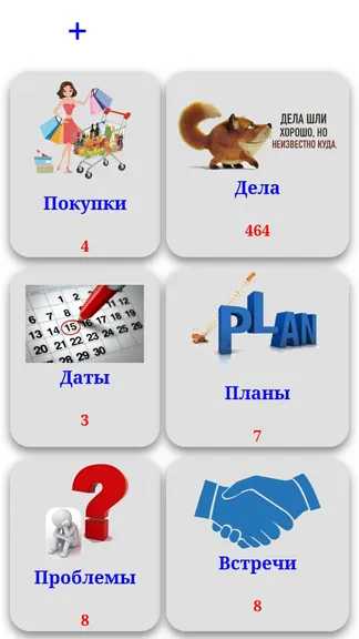 Скриншот 4/5