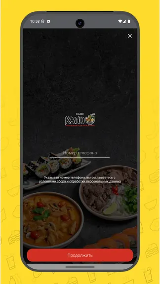 Скриншот 5/5