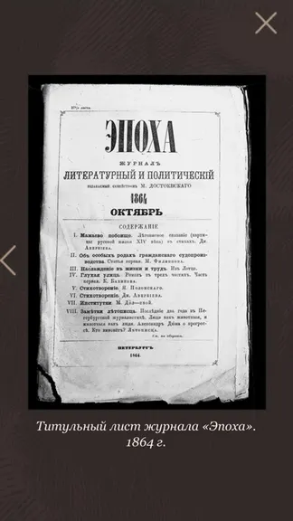 Скриншот 2/5