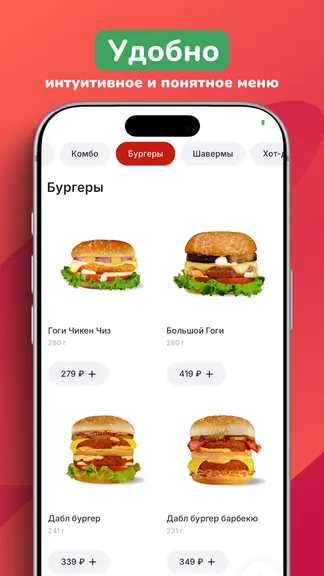 Скриншот 2/3