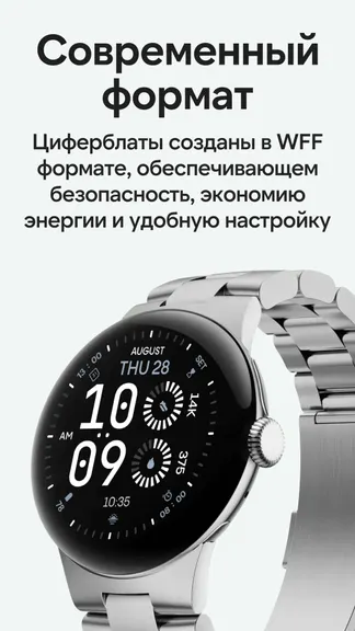 Скриншот 7/8