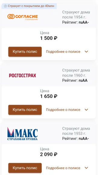 Скриншот 3/5