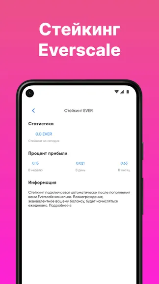 Скриншот 4/4