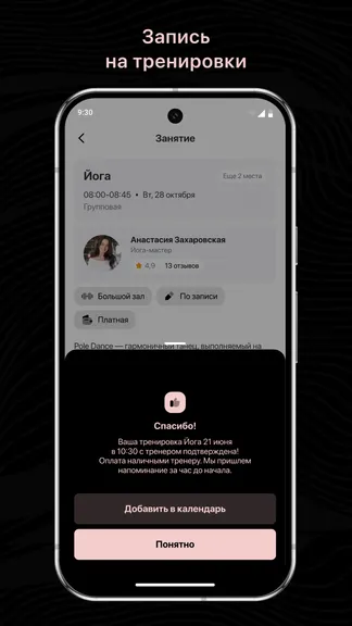 Скриншот 3/3