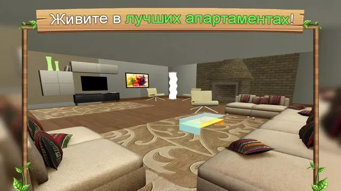 Скриншот 2/6