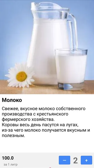 Скриншот 6/9