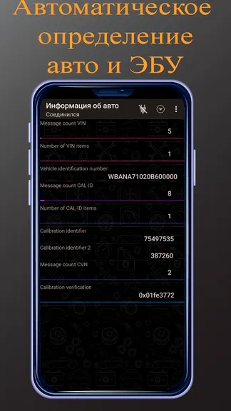 Скриншот 1/6