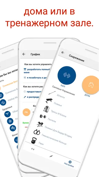 Скриншот 3/8