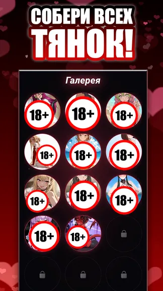 Скриншот 2/3