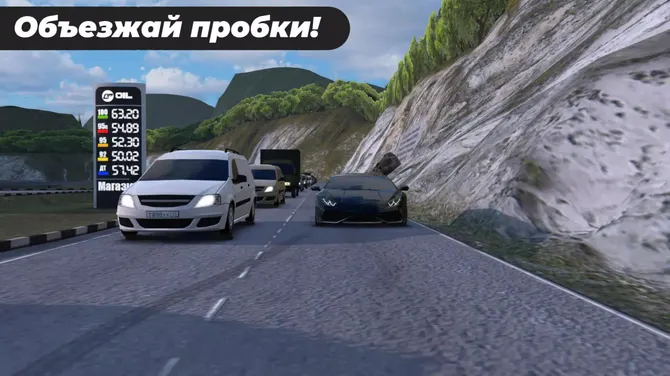 Скриншот 4/8