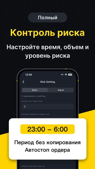 Скриншот 6/8
