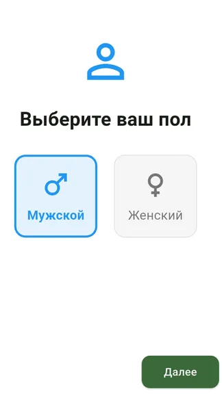 Скриншот 3/3