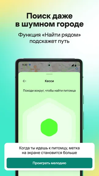 Скриншот 6/7