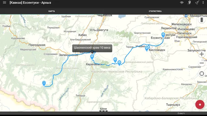Скриншот 1/9