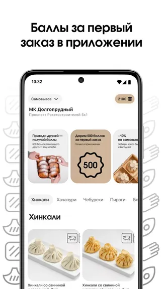 Скриншот 1/5