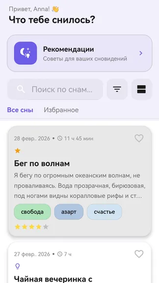 Скриншот 1/6