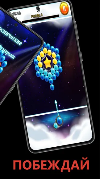 Скриншот 2/4