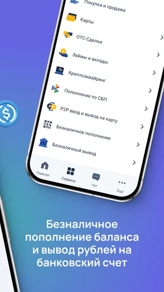 Скриншот 2/7
