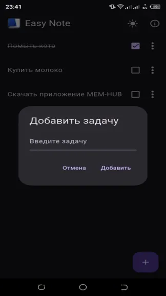 Скриншот 2/5