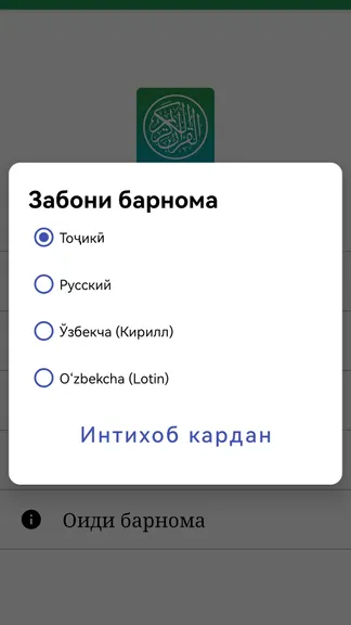 Скриншот 2/8