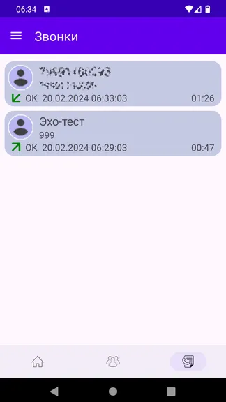 Скриншот 5/5