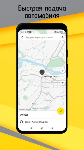 Скриншот 5/6