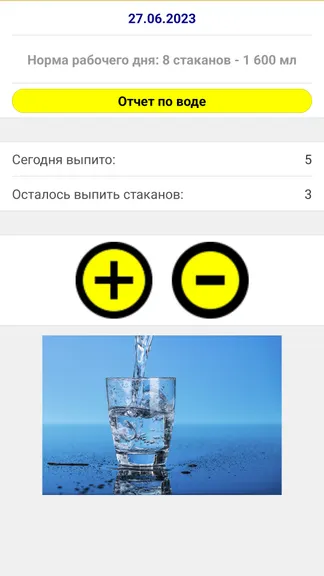 Скриншот 2/7