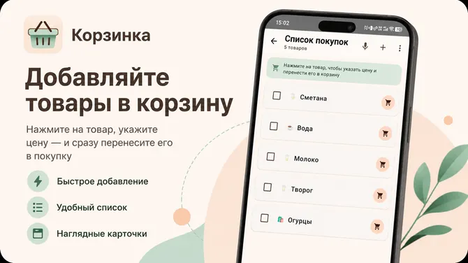Скриншот 5/7
