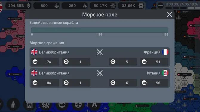 Скриншот 6/10