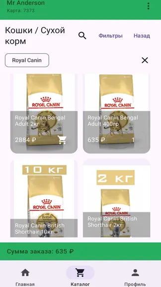 Скриншот 3/5